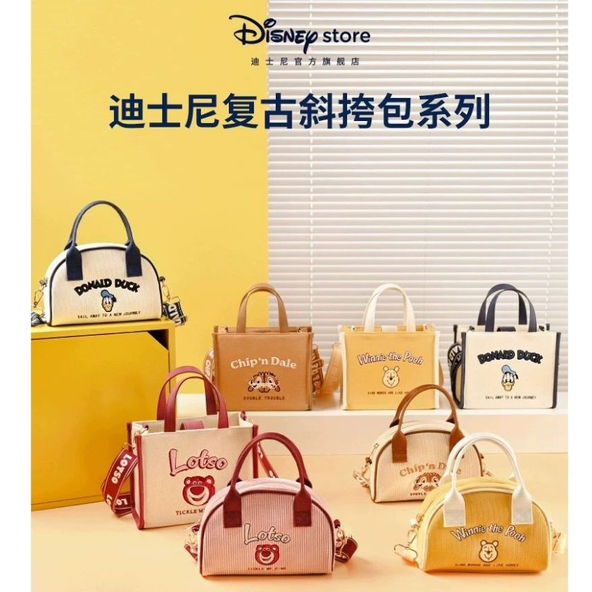 POTDEMIEL Hand Bag Lotso Disney Original Import Tas Lotso Bear Sling Bag Tas Pooh Tas Chip Dale TB00