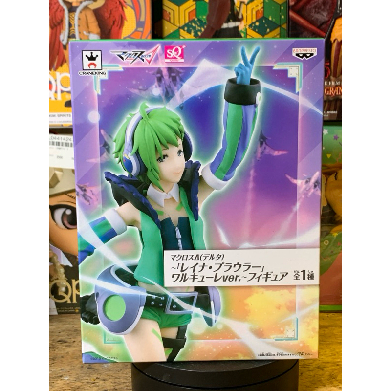 Figure SQ Reina Prowler Walkure Macross Delta SQ Banpresto