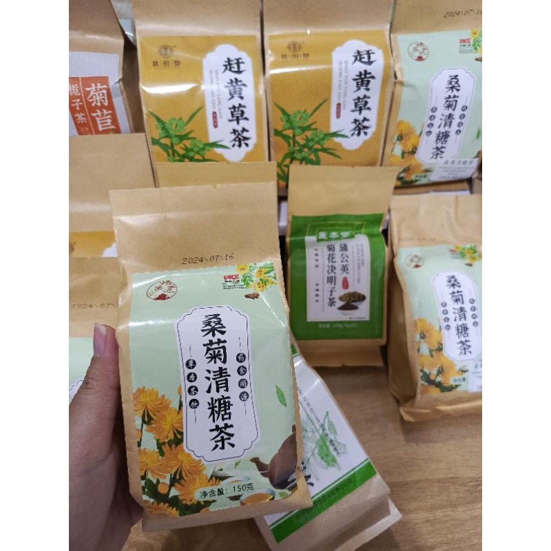 

DIABETES TEA HERBAL CHENG WOH