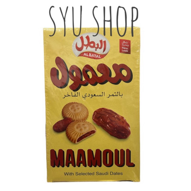 

Maamoul al batal biskuit cookies arab kurma isi 16 pcs mamoul albatal dates cookie biscuit oleh oleh haji umrah umroh