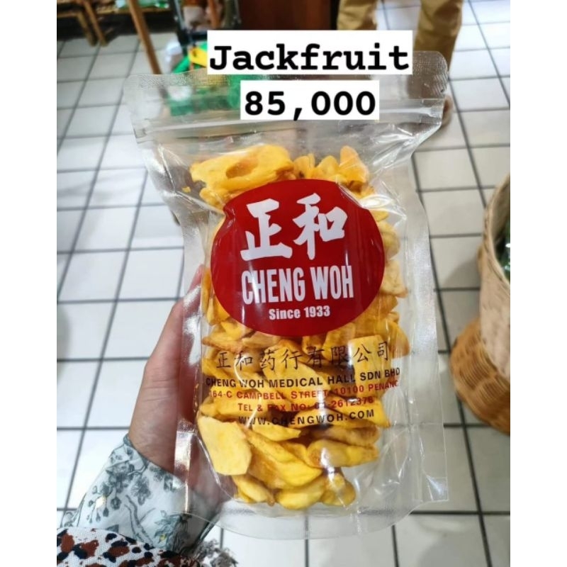

DRIED JACKFRUIT NANGKA KERING CHENGWOH