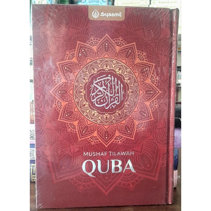 Mushaf Custom stiker Nama AlQuran Tilawah Quba, Mushaf Al-Quran A5 Syamil,  Syaamil