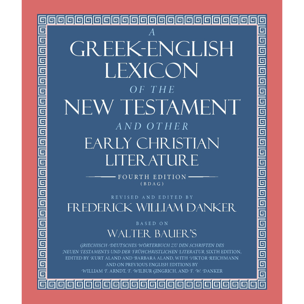 

A Greek-English Lexicon of the New Testament and Other Early Christian Literature ( D )