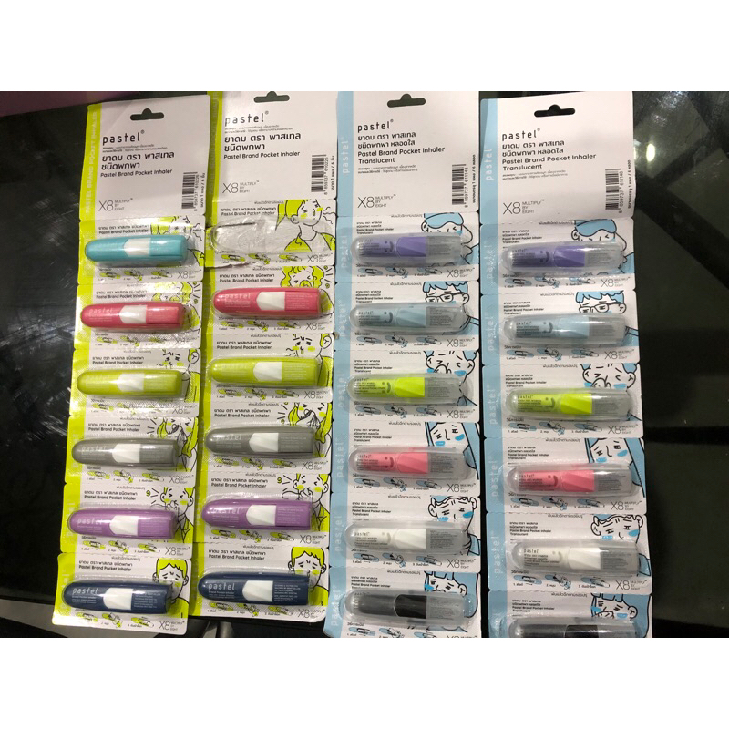 PASTEL INHALER THAILAND