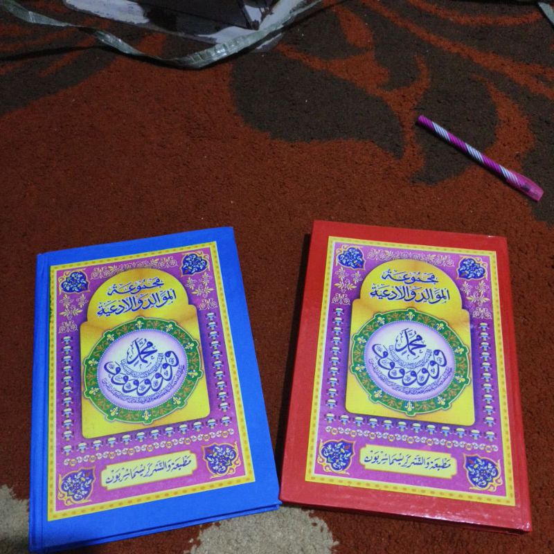 KITAB AL BARZANJI BARJANJI KITAB MAULID ADHIYAH