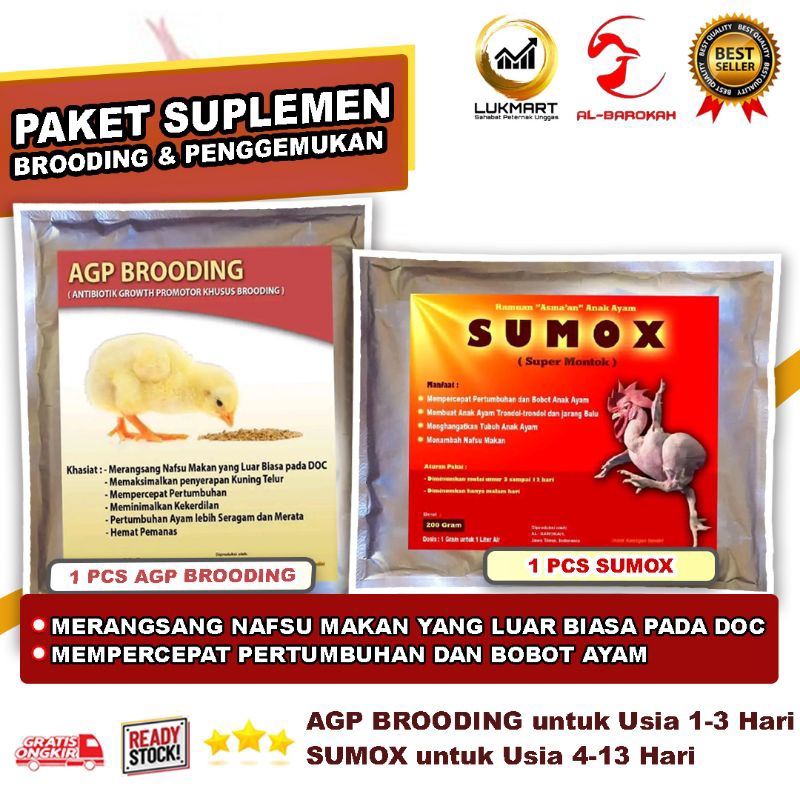 Vitamin Ayam - Suplemen Ayam - Vitamin Ayam Broiler - Vitamin Ayam Pedaging - Agp Broding -  1 Pcs A