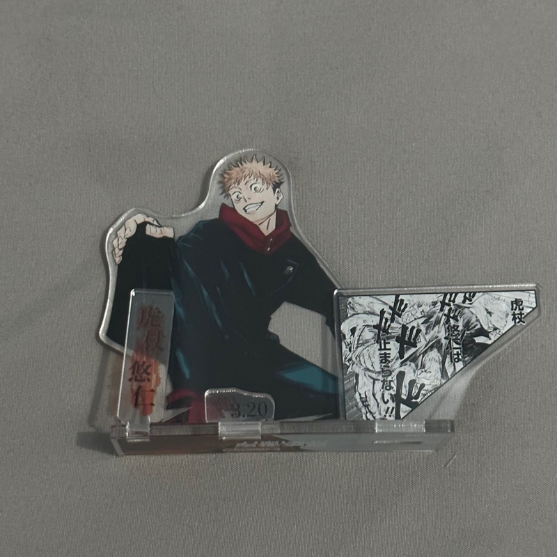 Jujutsu Kaisen Birthday Diorama Itadori Yuuji 2021 Acrylic Stand Standee Itadori Yuuji