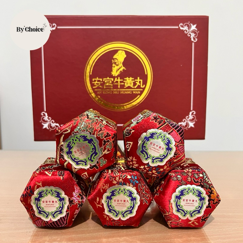 An Kung Niu Huang Wan | Li Shih Chen | ORIGINAL