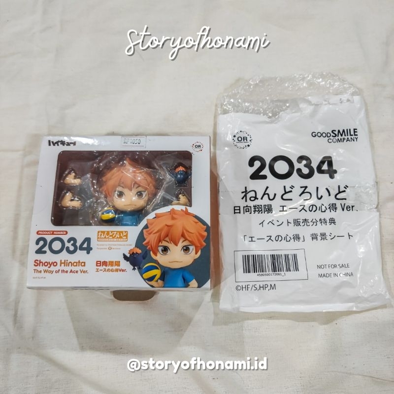 [ BIB ]  NENDOROID 2034 HINATA SHOYO THE WAY OF THE ACE VER HAIKYUU ORIGINAL