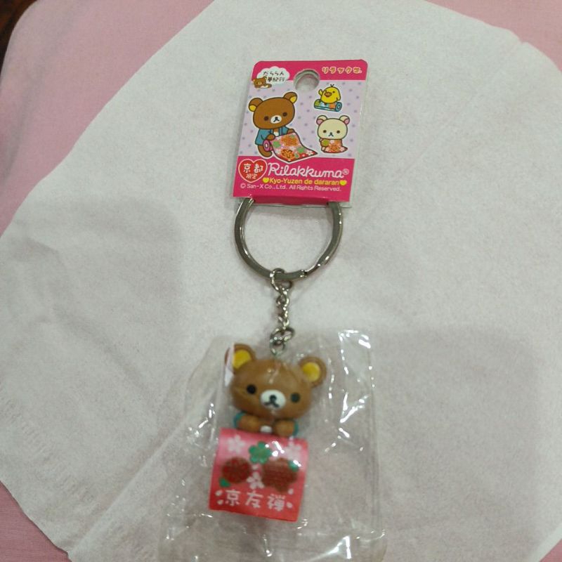 Gantungan kunci Rilakkuma Jepang