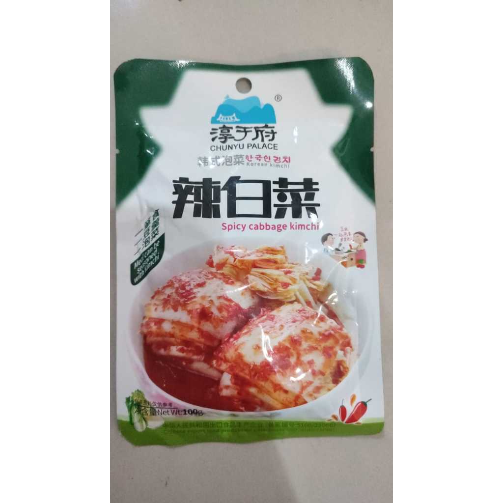 

kimchi korea>>>>>>xiang zia puzi
