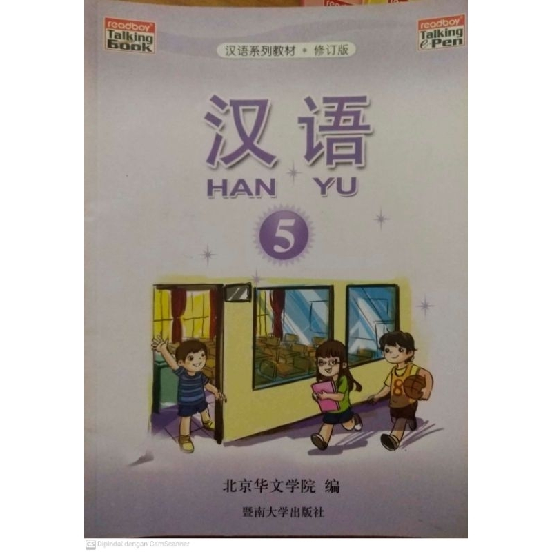 BUKU MANDARIN HAN YU 5