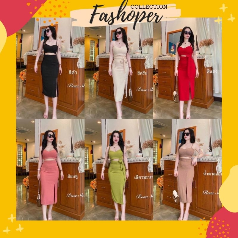 Dress Kemben Sexy Wanita Bangkok