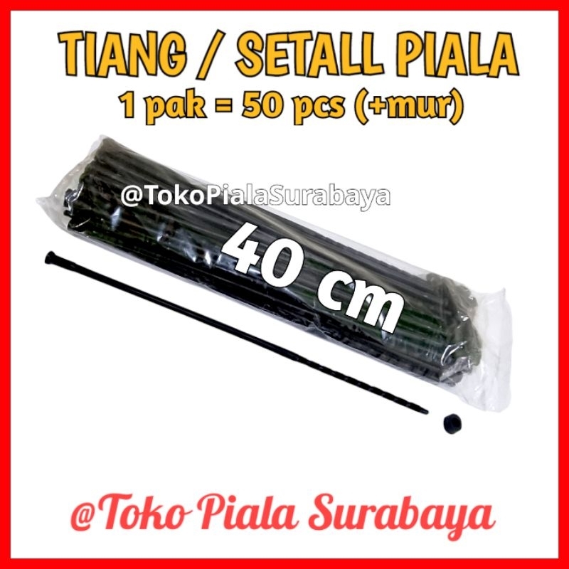 TIANG PIALA 40 CM PP / SETALL TROPHY / SPAREPART (+mur)