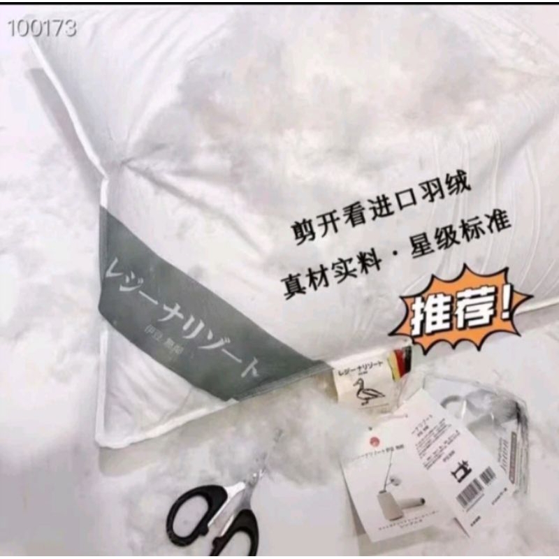 (READY STOCK)Bantal Bulu Angsa/Bantal Hotel Premium/Bantal Impor