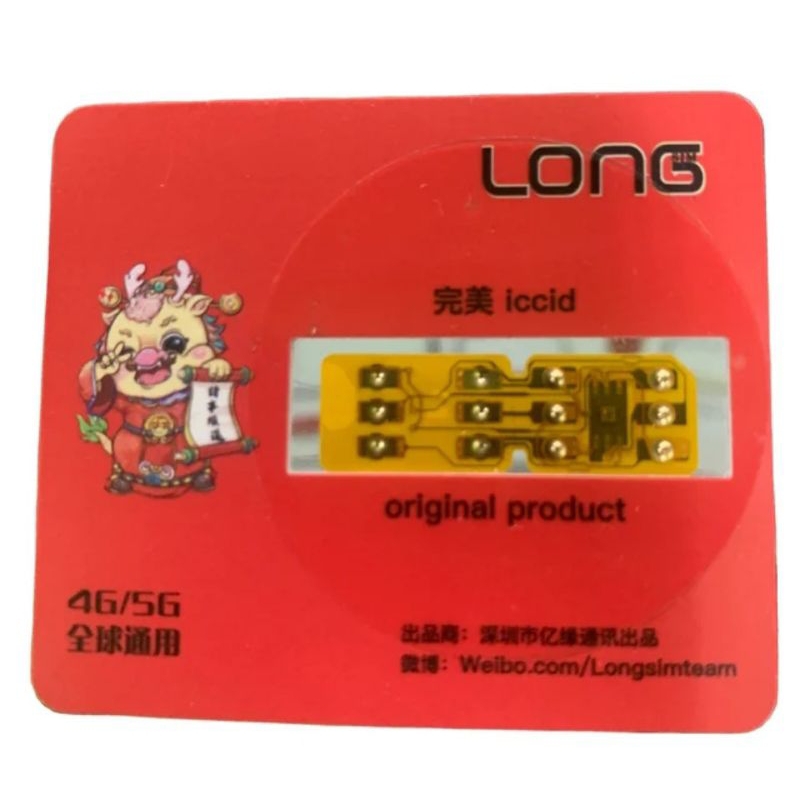 Sim Sticker/Rsim Long Terbaik V19 For iPhone Sim Lock