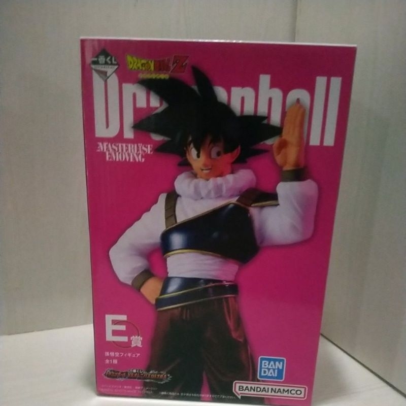 Son Goku Yardrat Ichiban Kuji Masterlise
