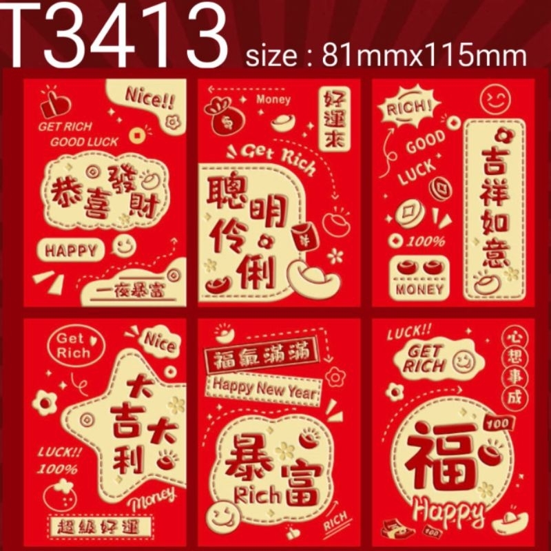 

Angpau Emas tahun 2025 shio ular ukuran sedang tebal amplop hongbao