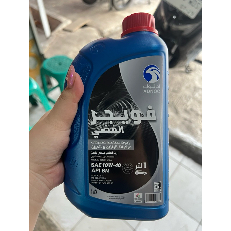 OLI MOTOR ADNOC VOYAGER (1 LITER)
