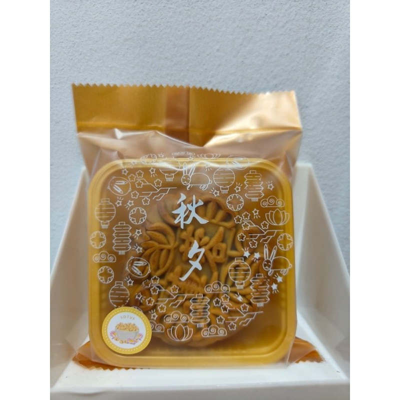 

(HALAL) Kue Bulan Import - Mooncake Import