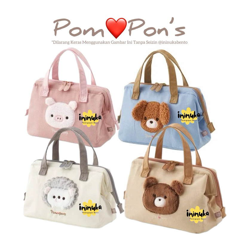 [Skater] Lunch Bag Pompons Tas Bekal Tas Makan