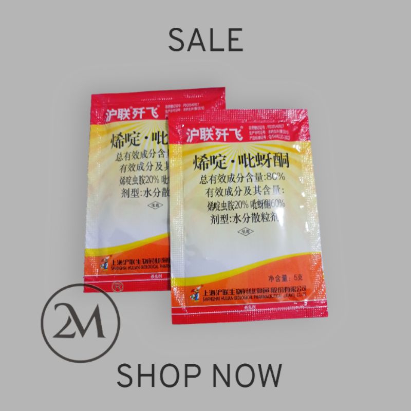 Insektisida Pembasmi Hama Wereng Pimetrozin Nitenpiram