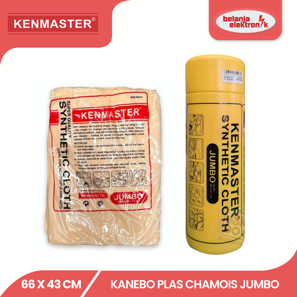 KANEBO SERBAGUNA KENMASTER PLAS CHAMOIS JUMBO LAP MOBIL Motor 66 x 43 CM KAIN SINTETIS SERAT