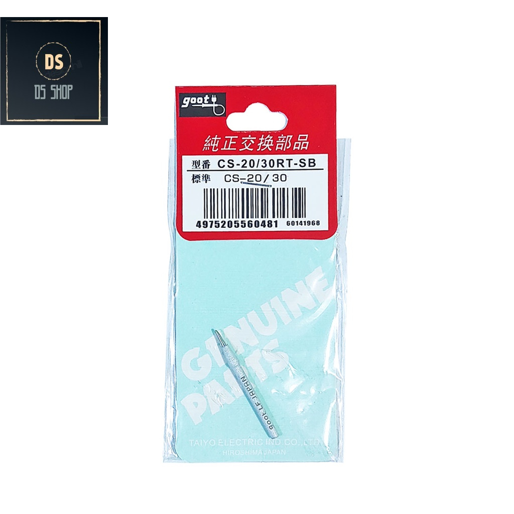 Mata Solder Goot CS-20 30 / RT - SB CS20 CS30 CS 30 CS 31
