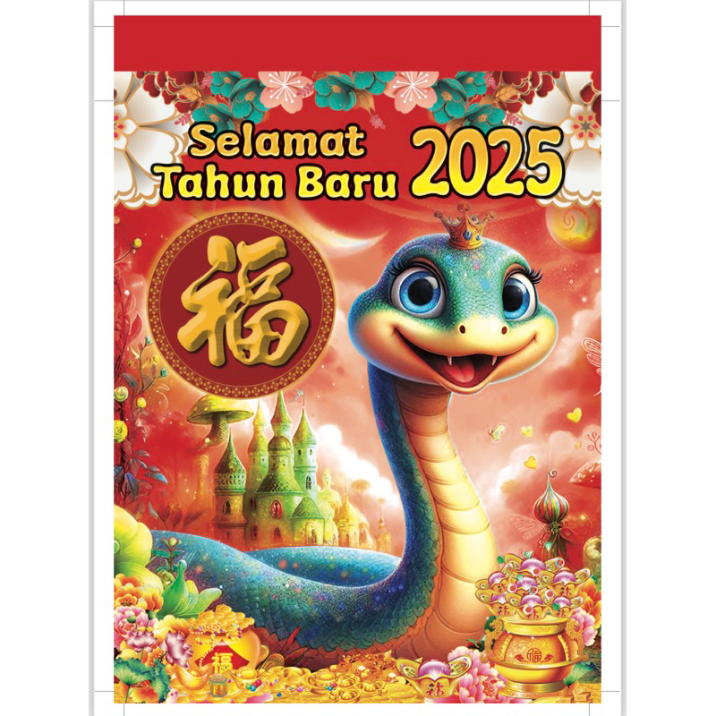 

KALENDER 2025 HARIAN SOBEK INDONESIA SEDANG TAHUN ULAR