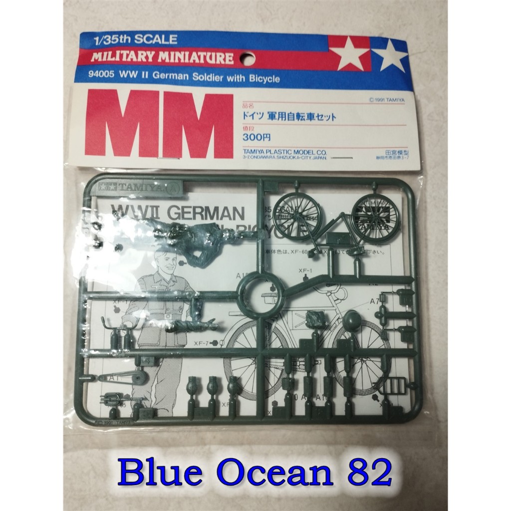 Mokit Tamiya 1/35 - WWII German Soldier with Bicycle