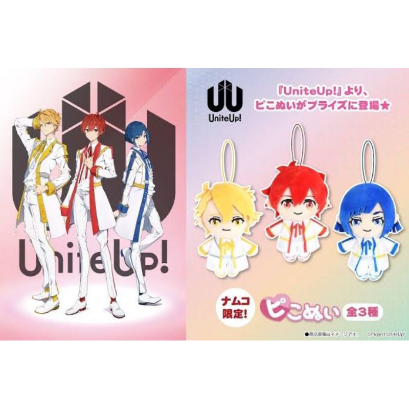 UniteUp PROTOSTAR Kiyose Akira Naoe Banri Isuzugawa Chihiro pikonui nuigurumi Smilea