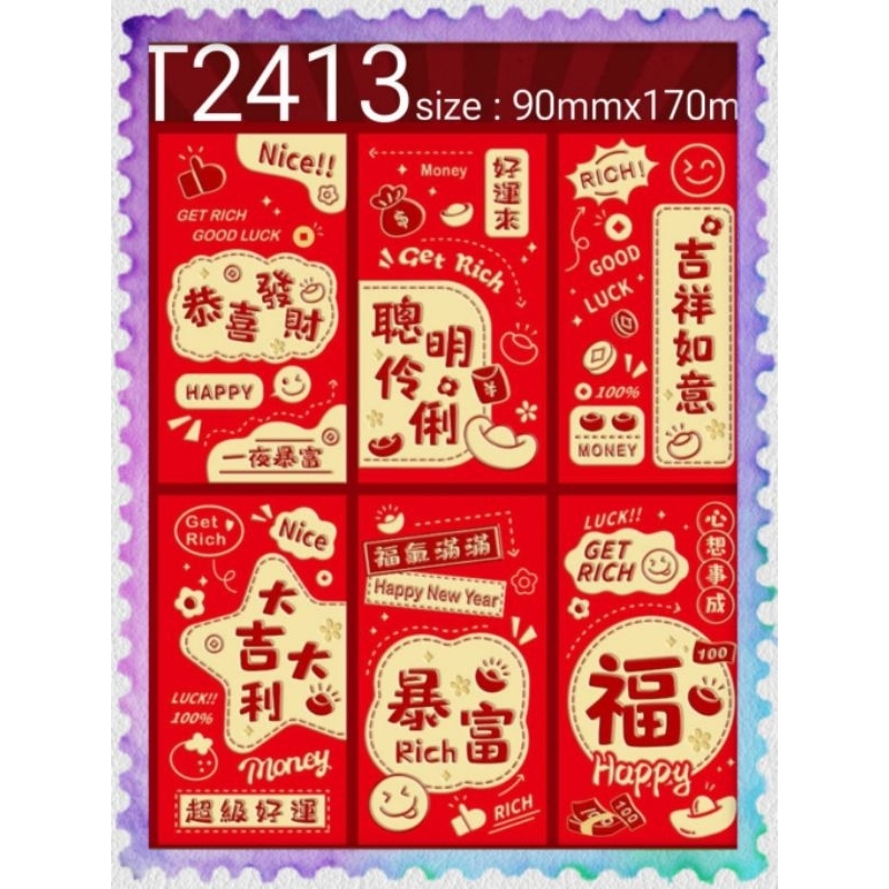 

angpao panjang Imlek tahun ular 2025 hong bao merah