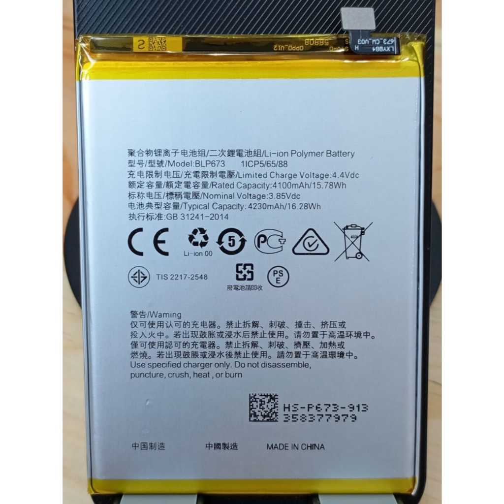 BATERAI SUPER POWER (A) OPPO BLP673 A3S A7 A5S A31 2020