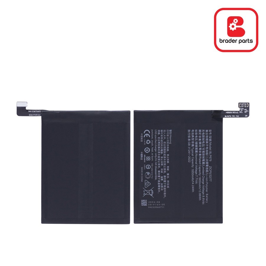 Baterai Oppo R17 Pro BLP679