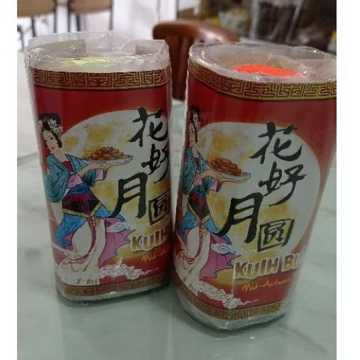 

Mooncake Malaysia 1 pak isi 4, 450gr Halal kemasan vakum