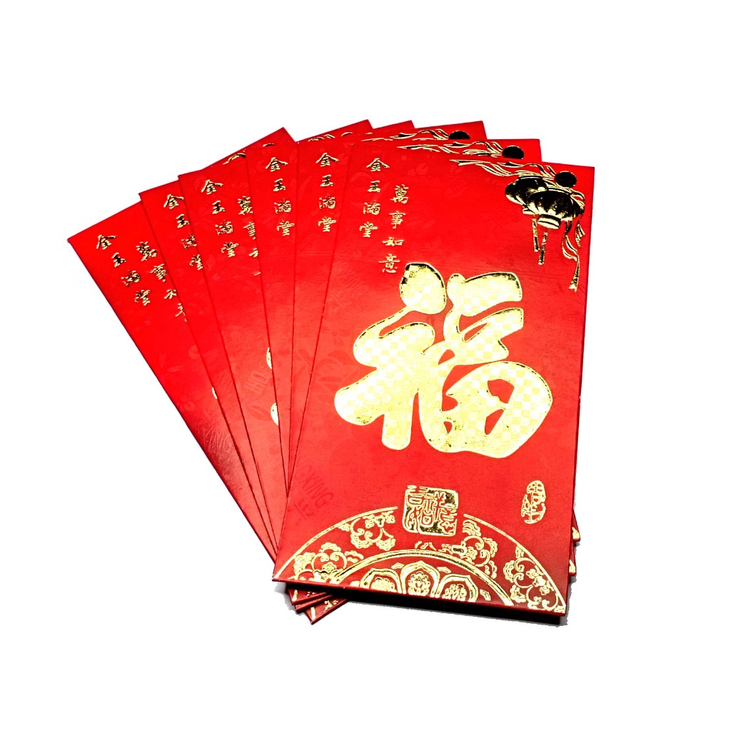 

Bungkus Angpao Tebal Hot Print Emas Hongbao Merah Huruf Fu Fuk Fook Fok 1018
