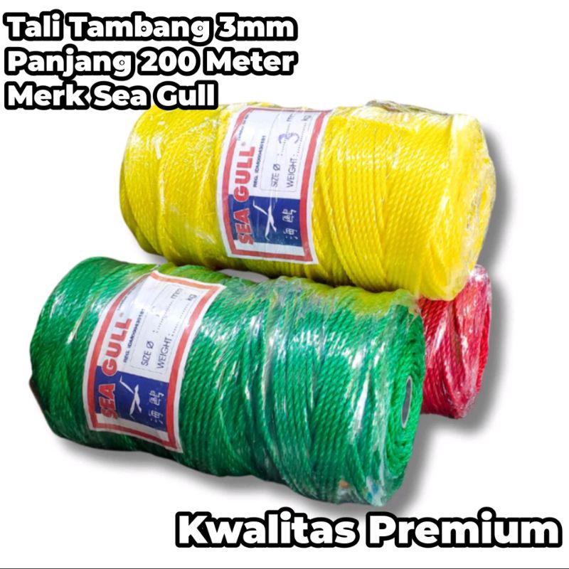 Tali Tambang 3mm 1 Roll 200 Meter Sea Gull / Tali Layangan / Tali 3 mili / Tali Tampar / Tali Keraji