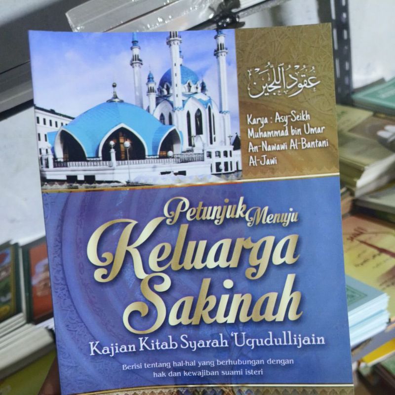 kitab terjemah uqudulujain petunjuk menuju keluarga sakinah kitab kajian syarah uqudullijain