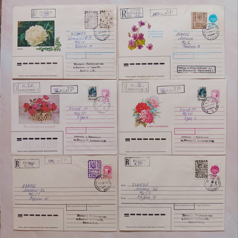 

Sampul Surat Negara Ukraina-A3