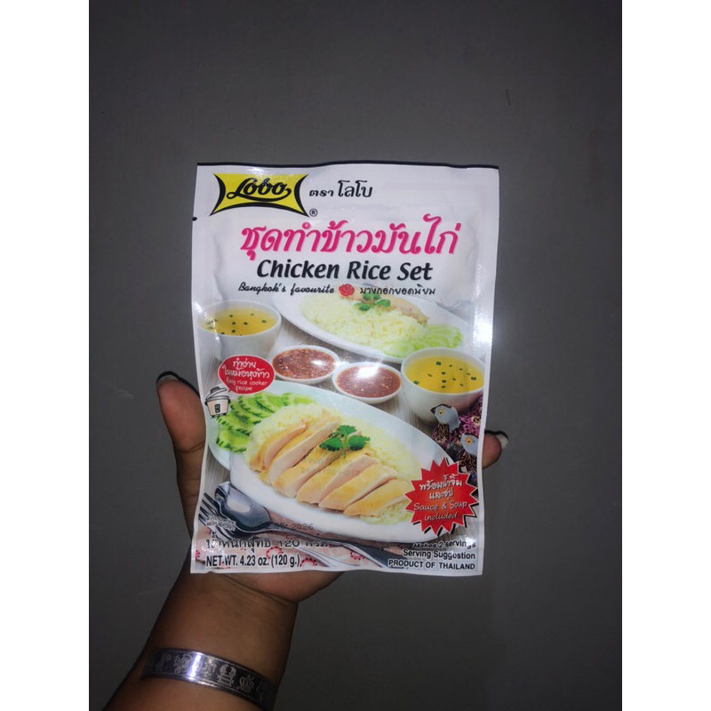 

READY STOCK LOBO CHICKEN RICE SET / GREEN CURRY PASTE THAILAND