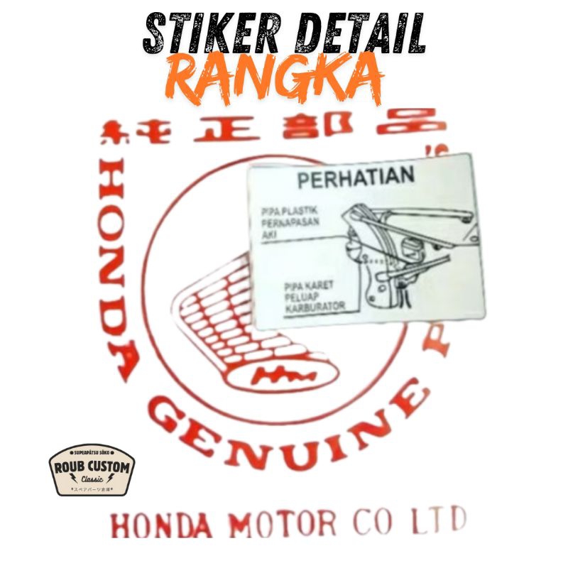 stiker detail rangka cb100 cb125s gl100 gl125 stiker decal rangka cb100 cb125 gl100 gl125
