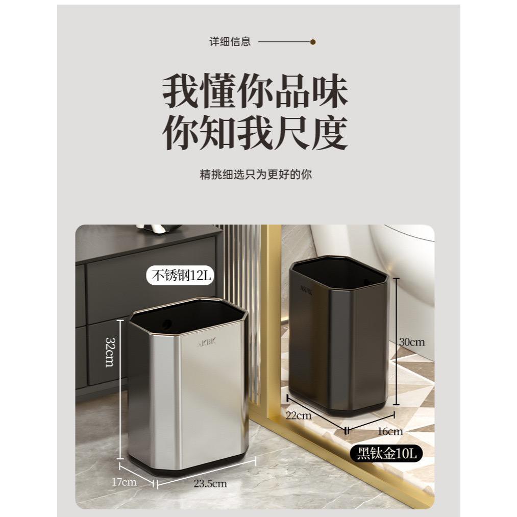 LUXURY#TS2WNEW  Tempat Sampah / Tong Sampah Stainless / Tempat Sampah Kamar / Tong Sampah Tutup / To