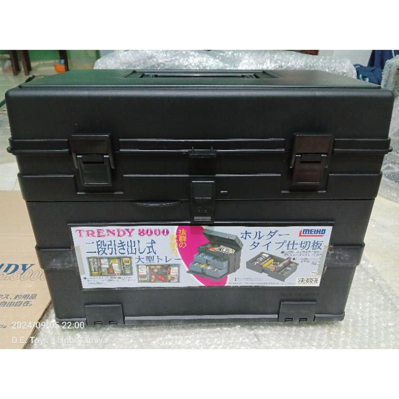 BOX TAMIYA MEIHO TRENDY 8000 BLACK ORIGINAL MADE IN JAPAN (LIMITED EDITION)