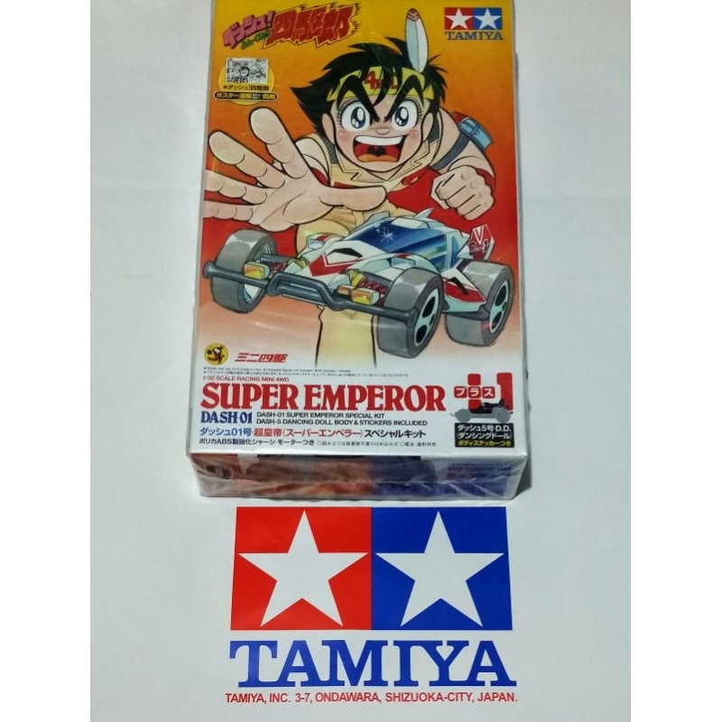 TAMIYA DASH 01 EMPEROR SPECIAL 95623