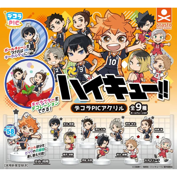 [READY] haikyuu stasto decora pic with stand acrylic keychain