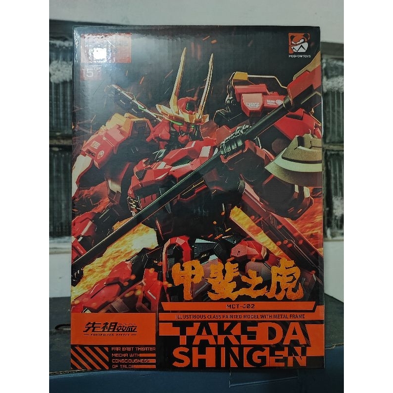 Moshow Shingen Takeda 1/100 Metalbuild Illustrous Class Metal Frame Gundam