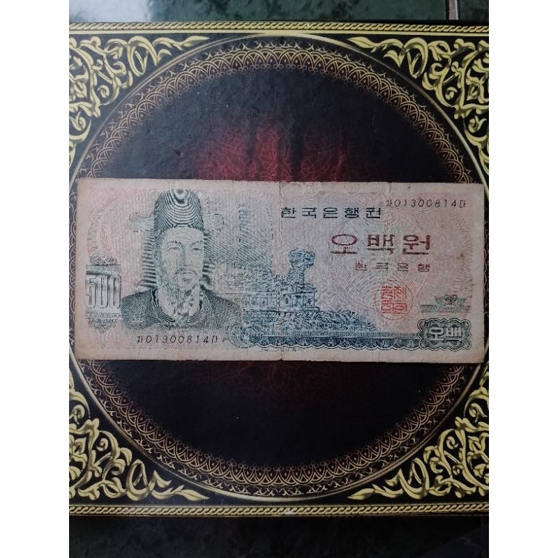 Uang Korea Selatan 500 won 1973 fine