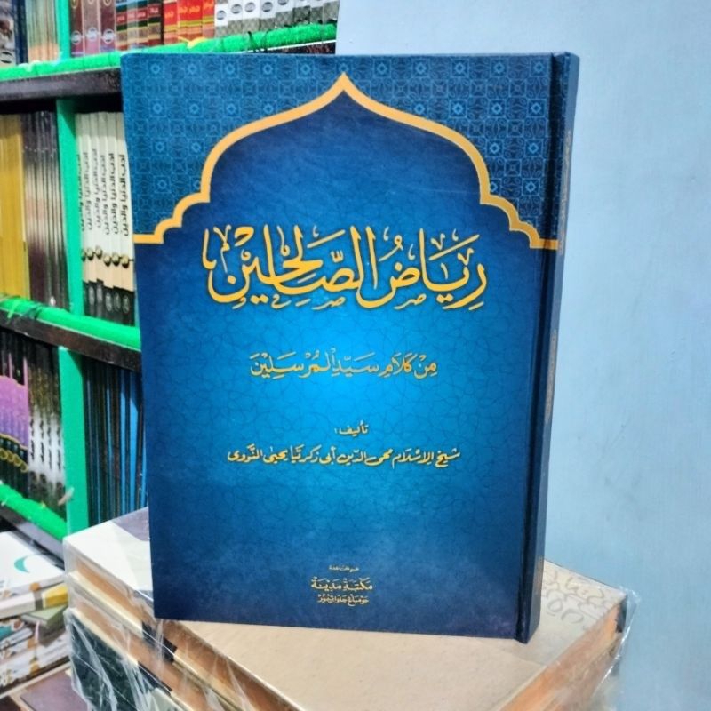 

Kitab Riyadhus Sholihin Lux / Riyadus Sholihin Besar Lux / Riyadus Solihin Ukuran 17×24 Lux