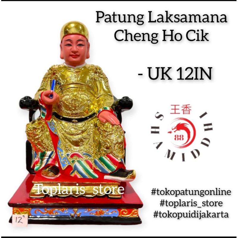 Patung Laksamana Cheng Ho Cik 12in Kayu