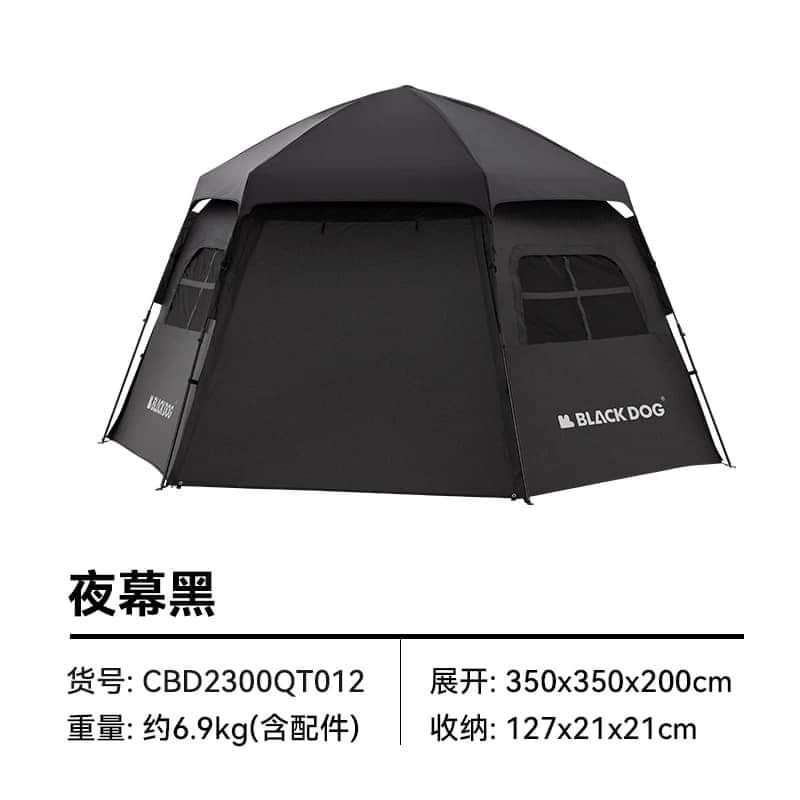 Tenda BlackDog Hexagon Auto Tent